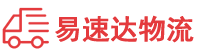 株洲到西塞山区物流公司